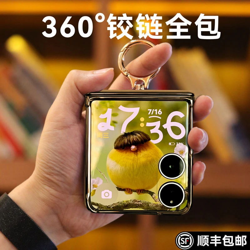 乐比亿 适用小米mixflip2手机壳mix flip2折叠屏mq超薄透明指环壳