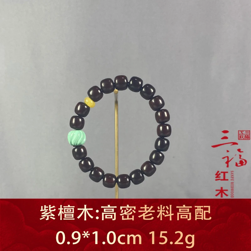 104593 高密老料高配 紫檀木