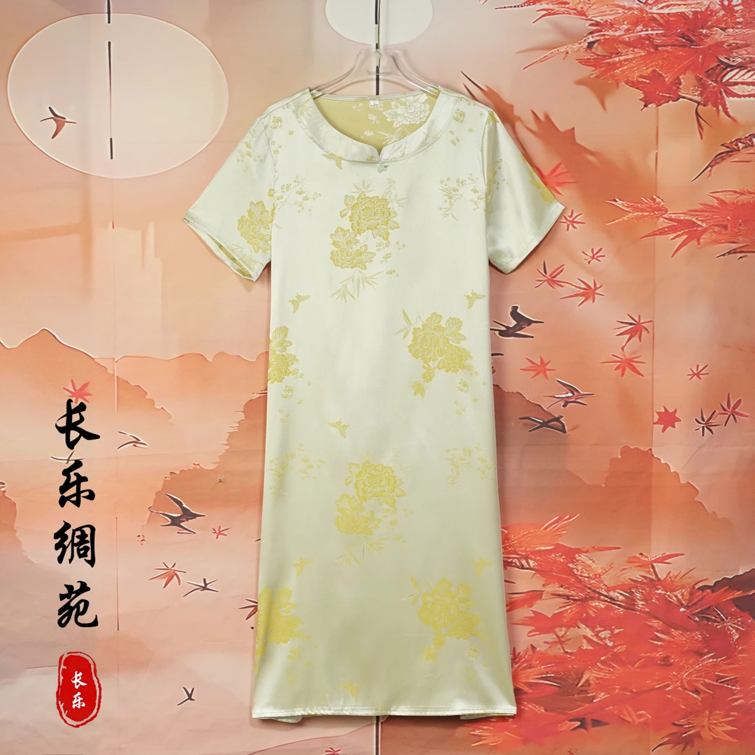 【长乐绸苑】新中式提花国风复古旗袍连衣裙(H671)