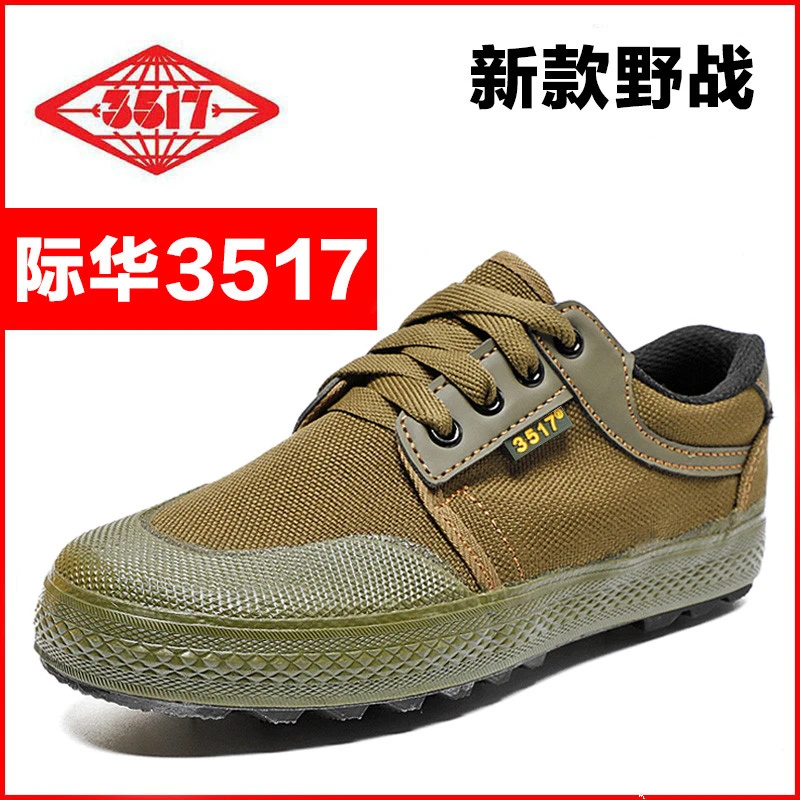 3517野战男解放鞋民工工地干活劳动透气耐磨军训鞋户外胶鞋劳保鞋