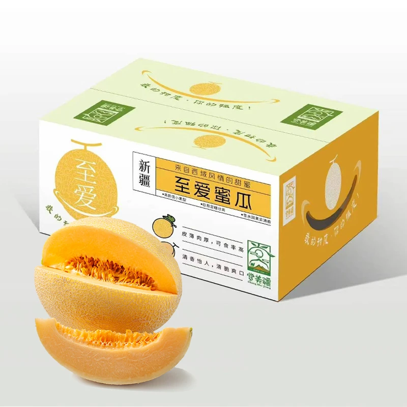 至爱蜜瓜哈密瓜 新疆特产瓜果水果【顺丰空运 产地直发】