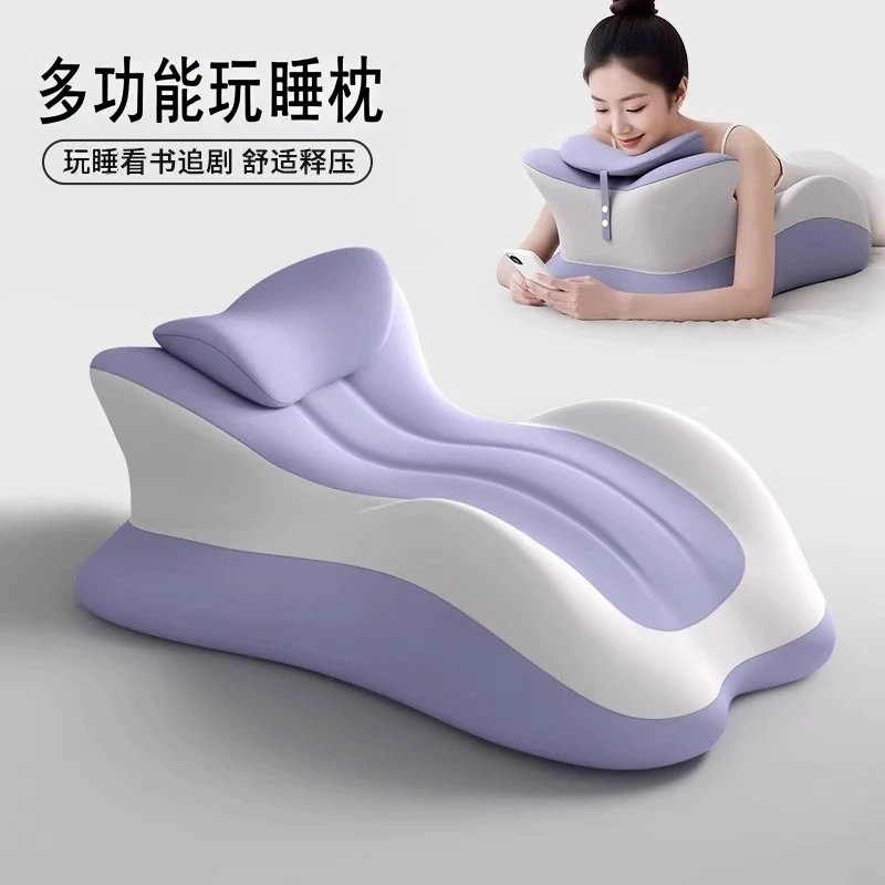 床上趴睡枕多功能俯卧位趴枕头趴着睡觉玩手机看书阅读情侣趣玩枕