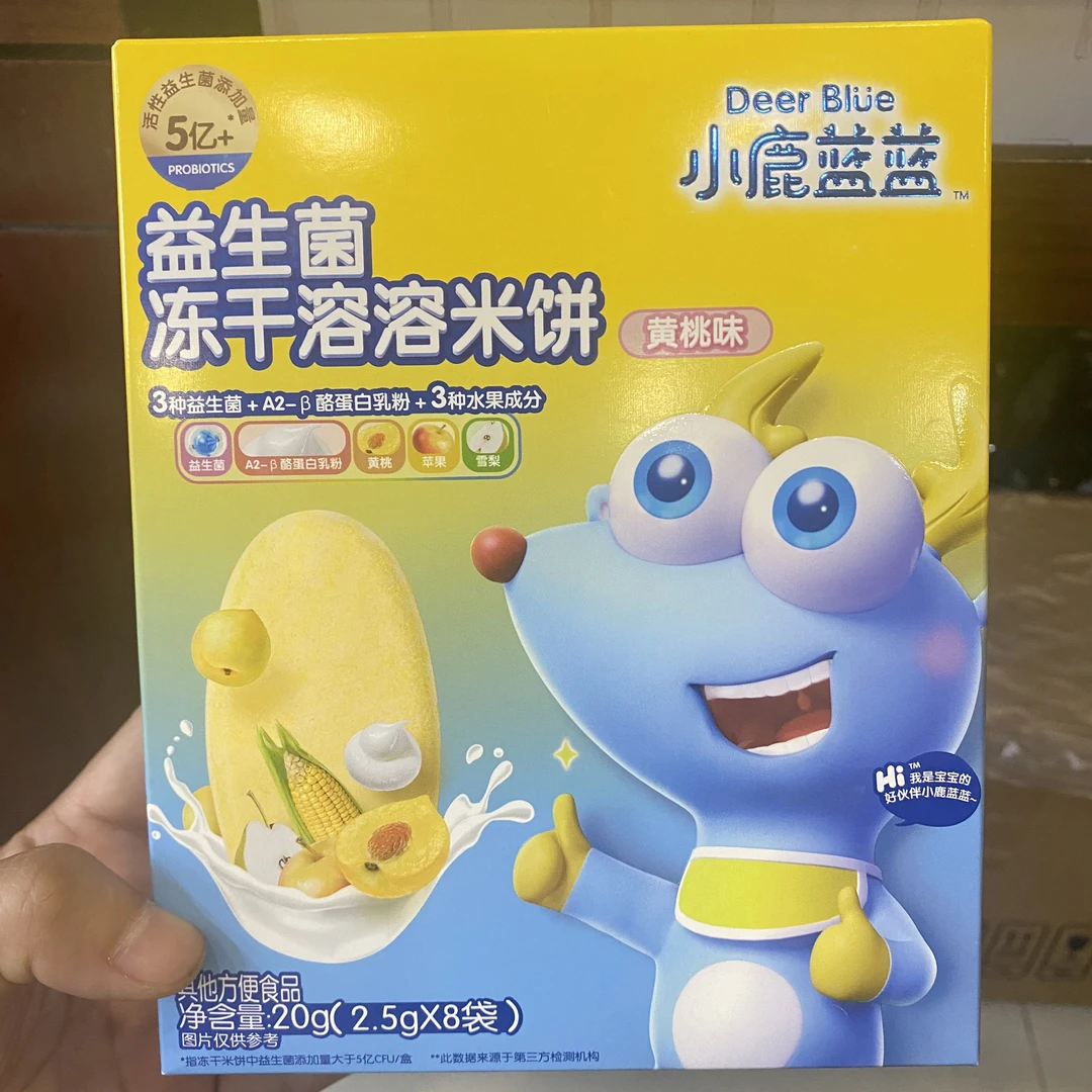 【3件包邮】小鹿蓝蓝冻干溶溶米饼