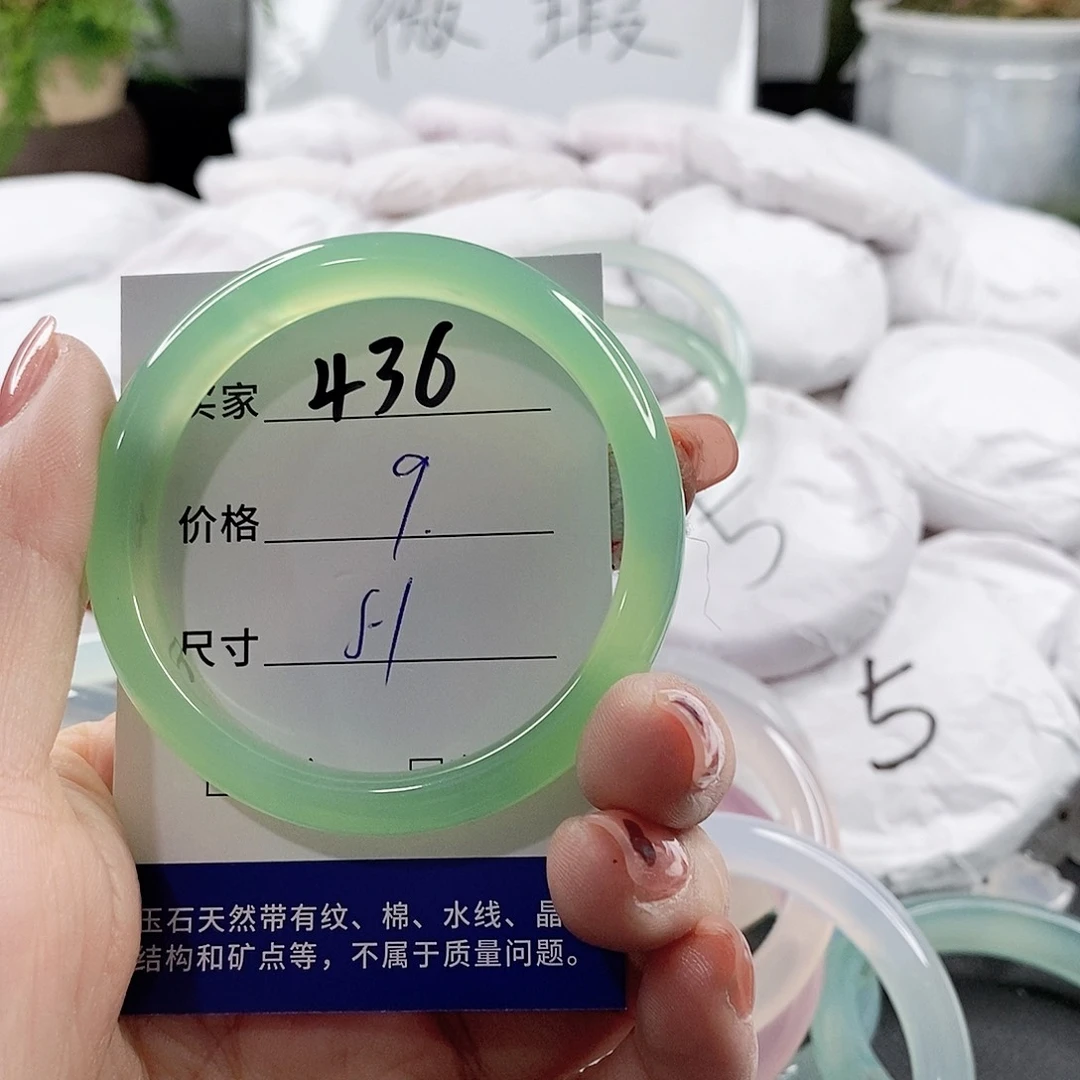 未镶嵌手链玛瑙/玉髓