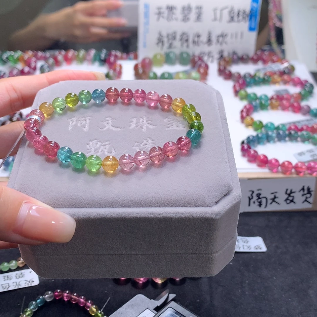 【闪购商品】手链未镶嵌碧玺