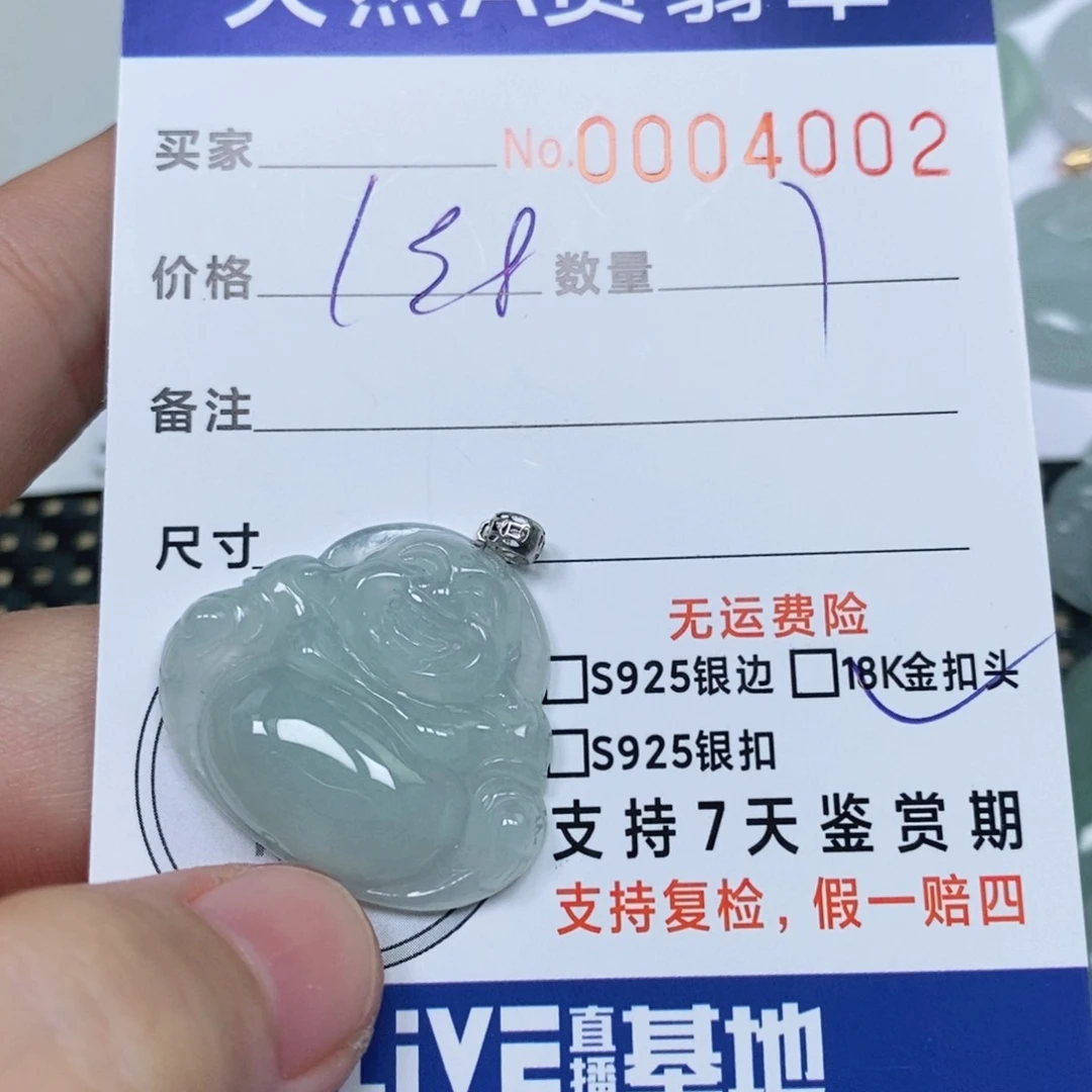 颈饰未镶嵌翡翠天然缅甸翡翠
