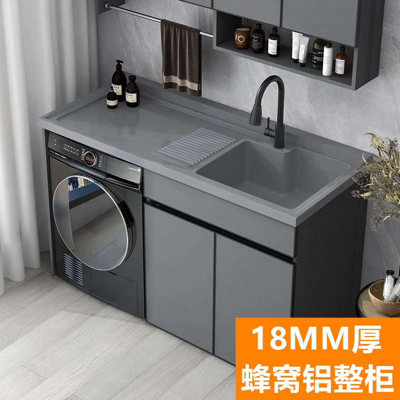 2025庭院洗脸盆柜组合一体阳台洗衣槽卫生间组合洗衣柜伴侣定制