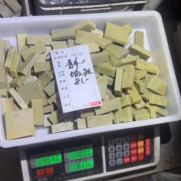 静***悟青田石印石感谢大家支持