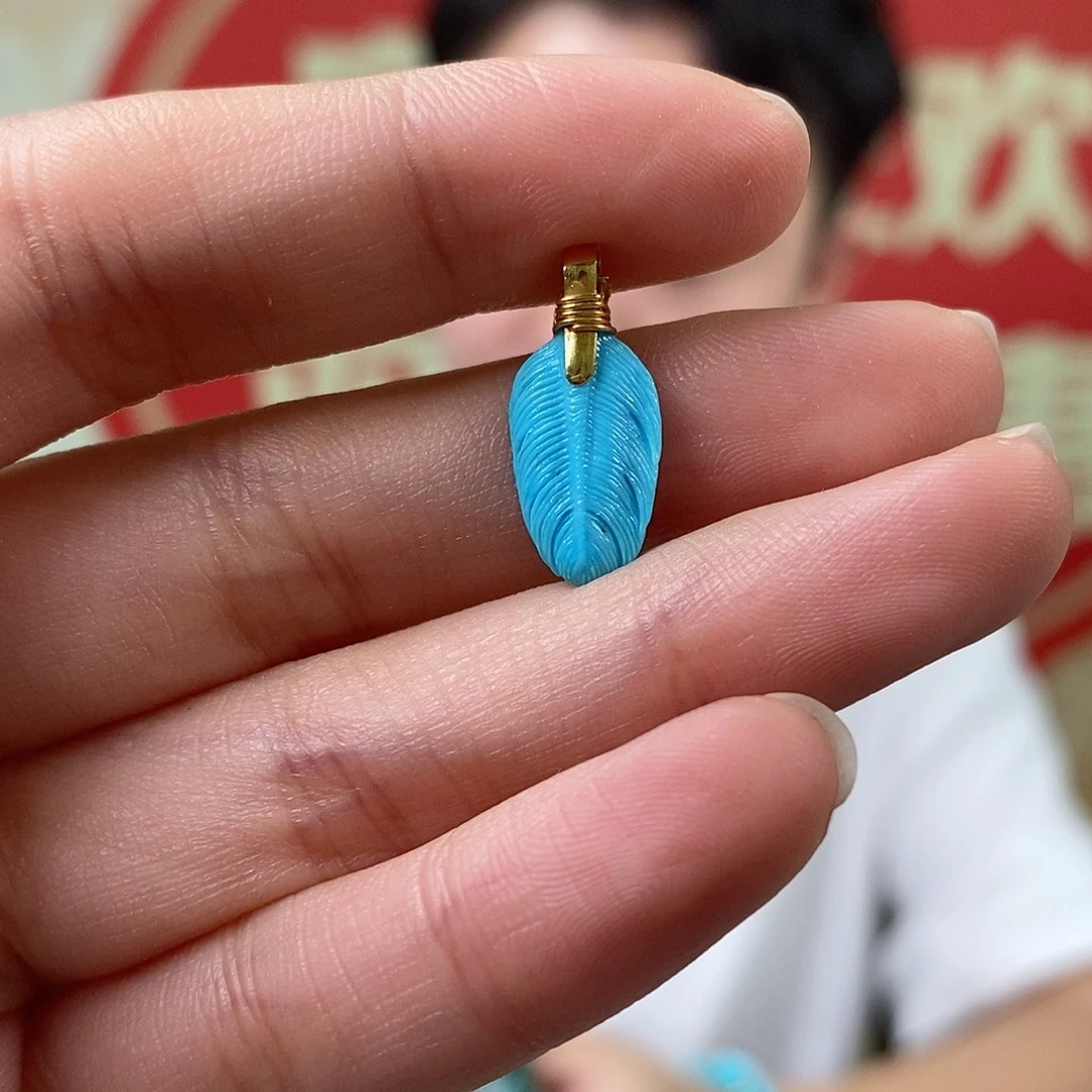 绿松石18K金镶嵌挂件