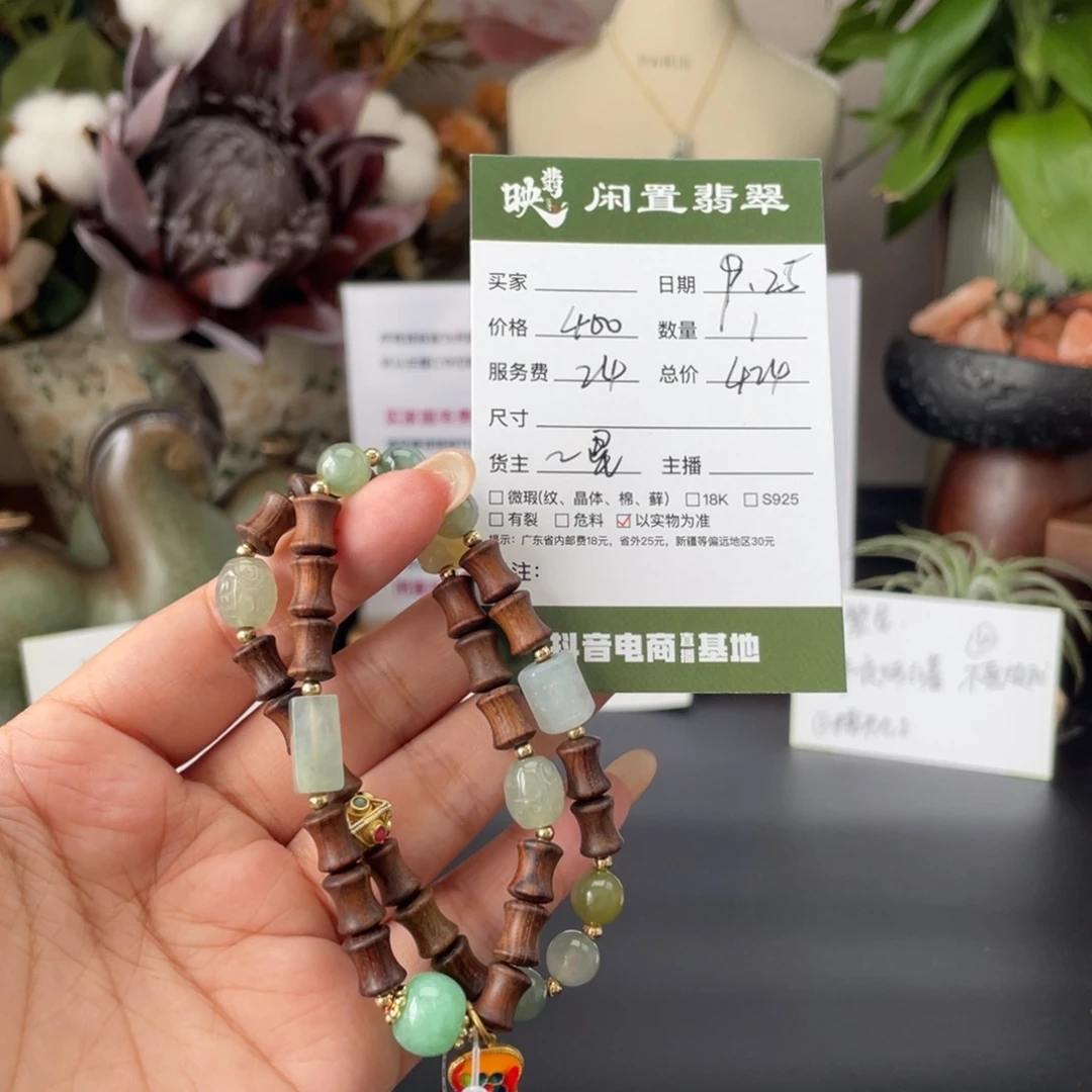 翡翠未镶嵌手链翡翠