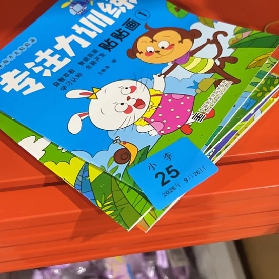玻璃收纳整理 其他收纳25