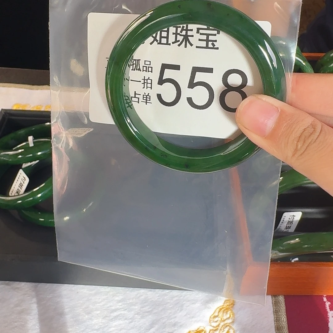 颈饰未镶嵌和田玉手镯55 558号