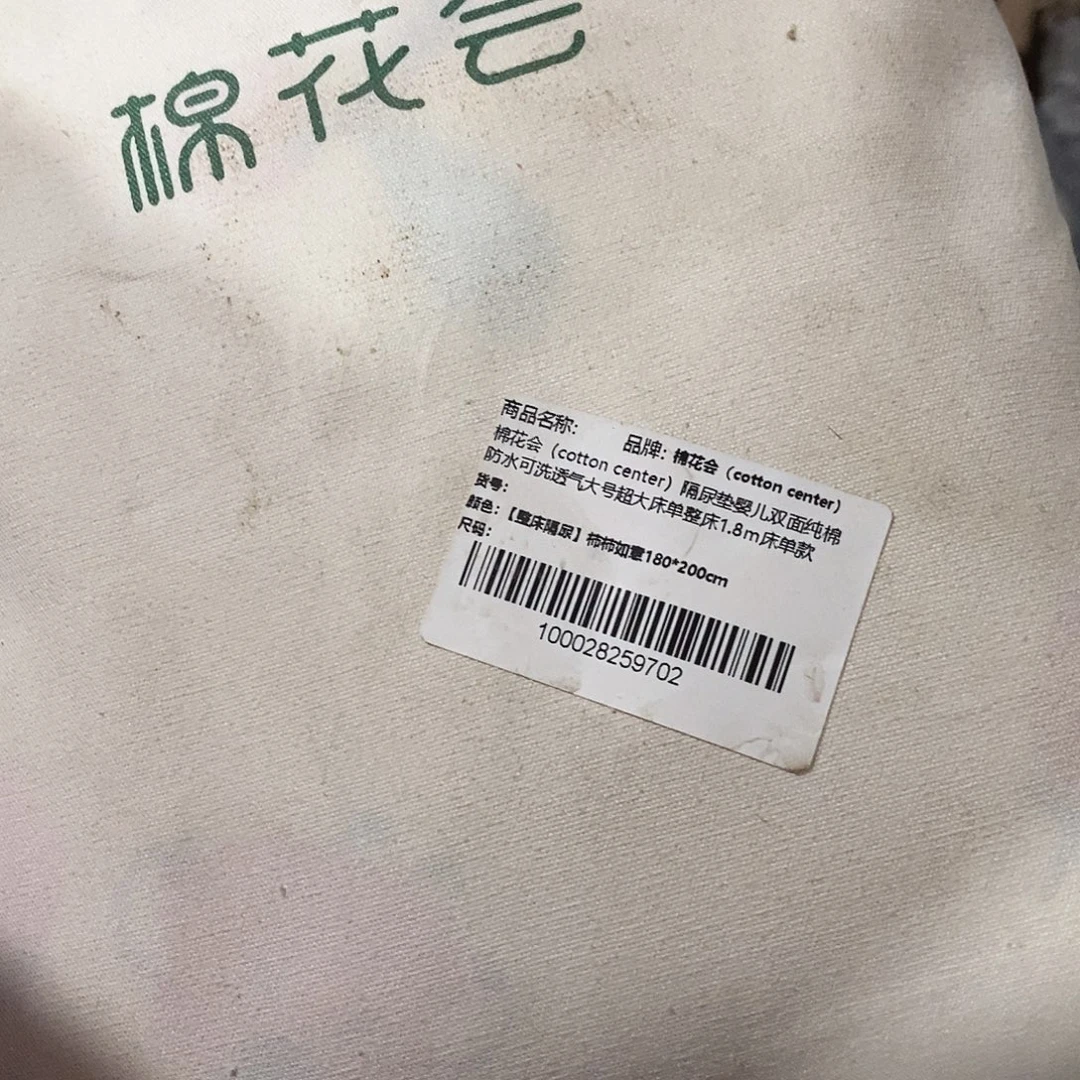 塑料小金麦小金麦