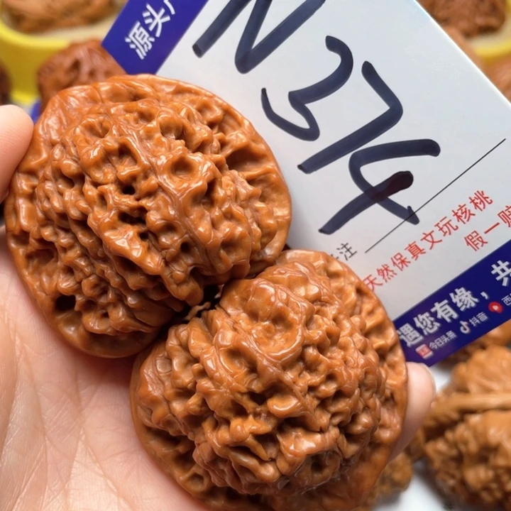 文玩核桃把件官帽50尺