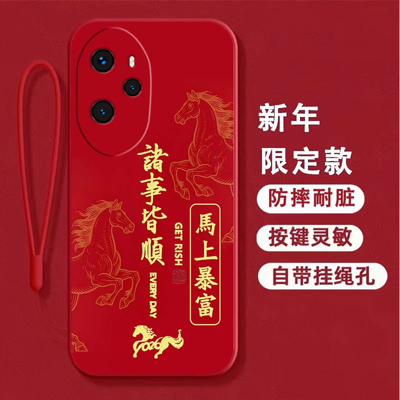 适用荣耀100pro手机壳MAA-AN10本命年硅胶卡通马全包边软壳防摔潮