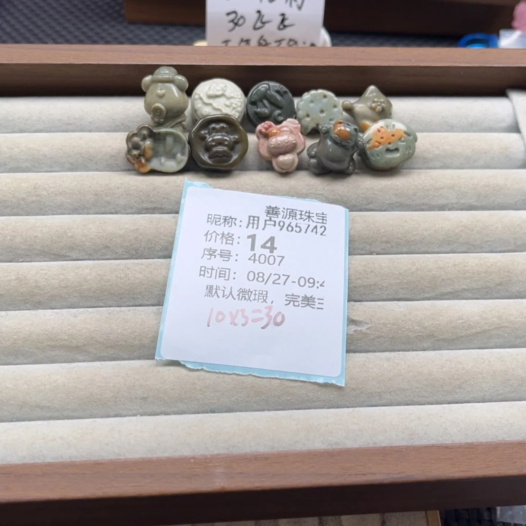 【闪购商品】未镶嵌石英质玉珠宝半成品用****8