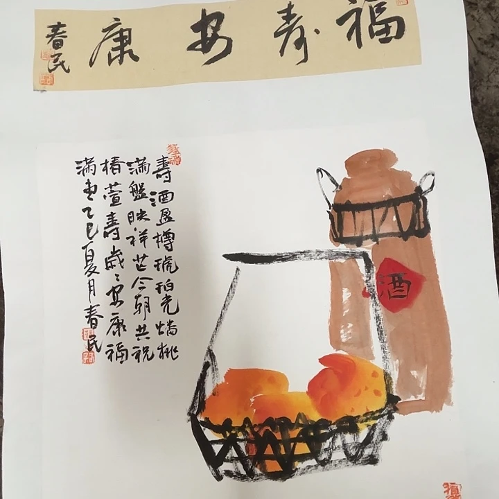 国画蒋春民国画45