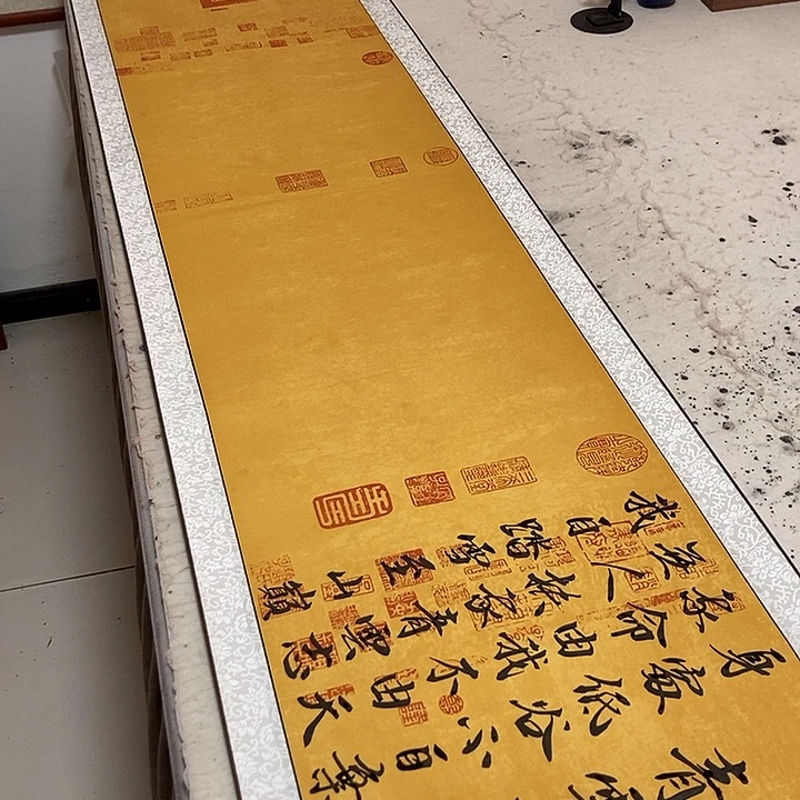 青云志20550书法作品