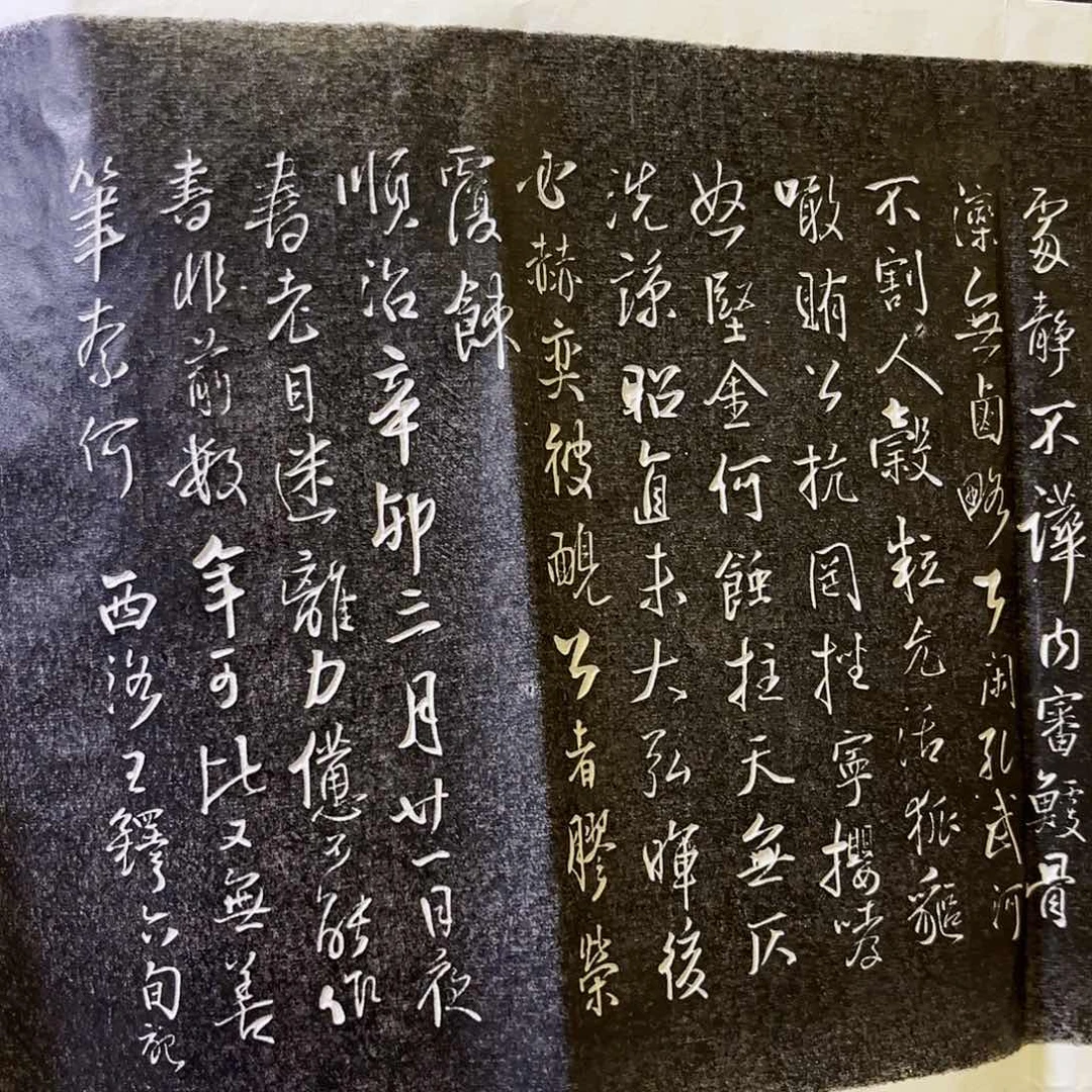 拓片用纸其他拓片