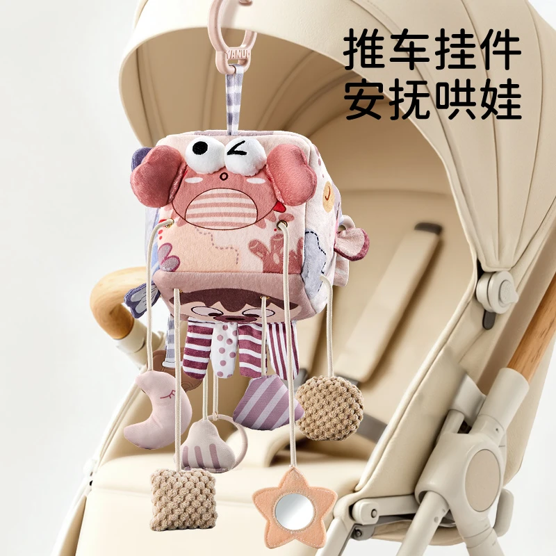 婴儿抽纸玩具0一1岁早教6个月以上撕不烂新生幼儿宝宝螃蟹抽抽乐7