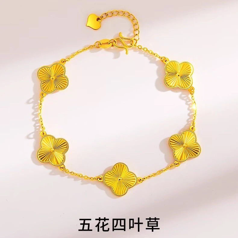 铜合金手链 金色四叶草手链铜合金手链精工版