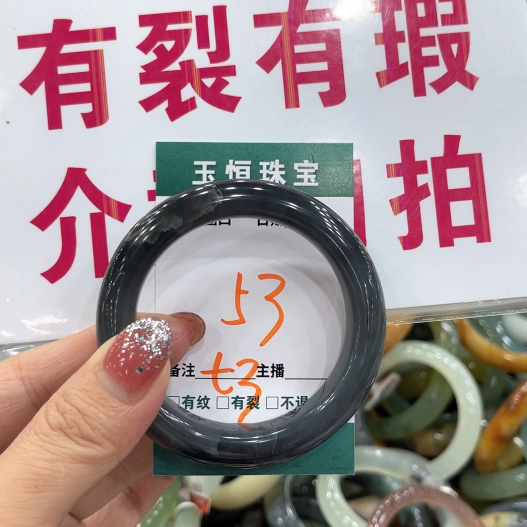 未镶嵌蛇纹石玉手镯手镯