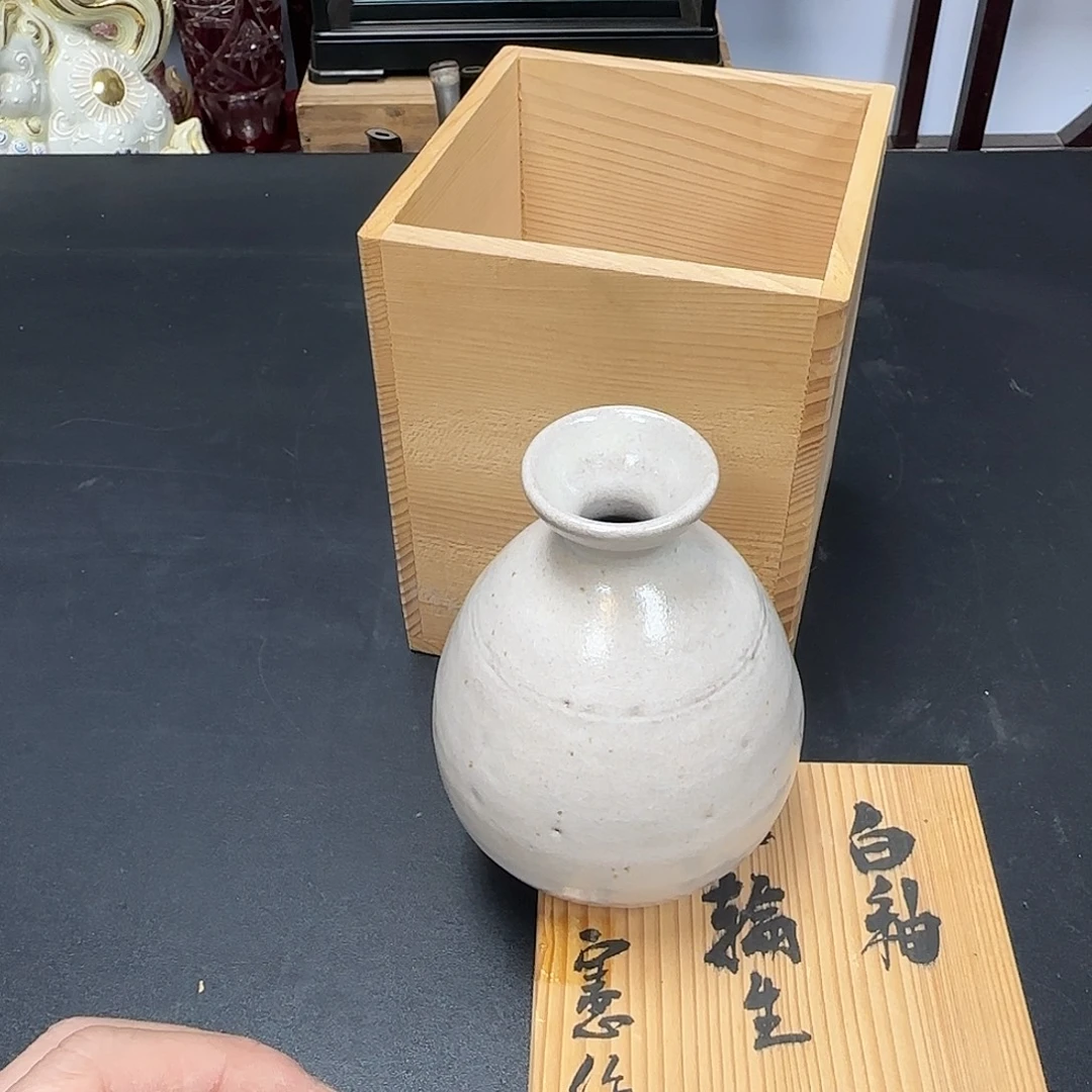 中古物品，默认微瑕260