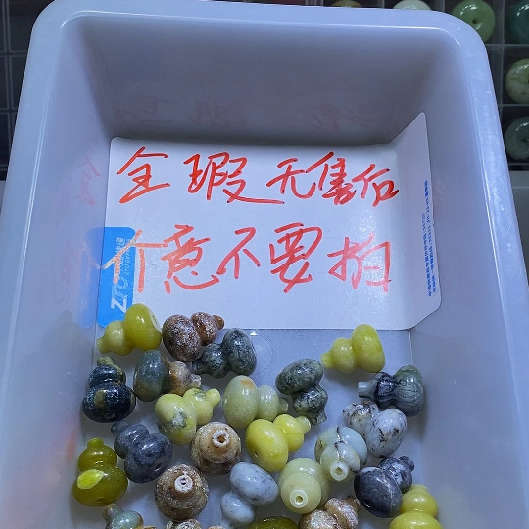 合金蛇纹石玉颈饰54
