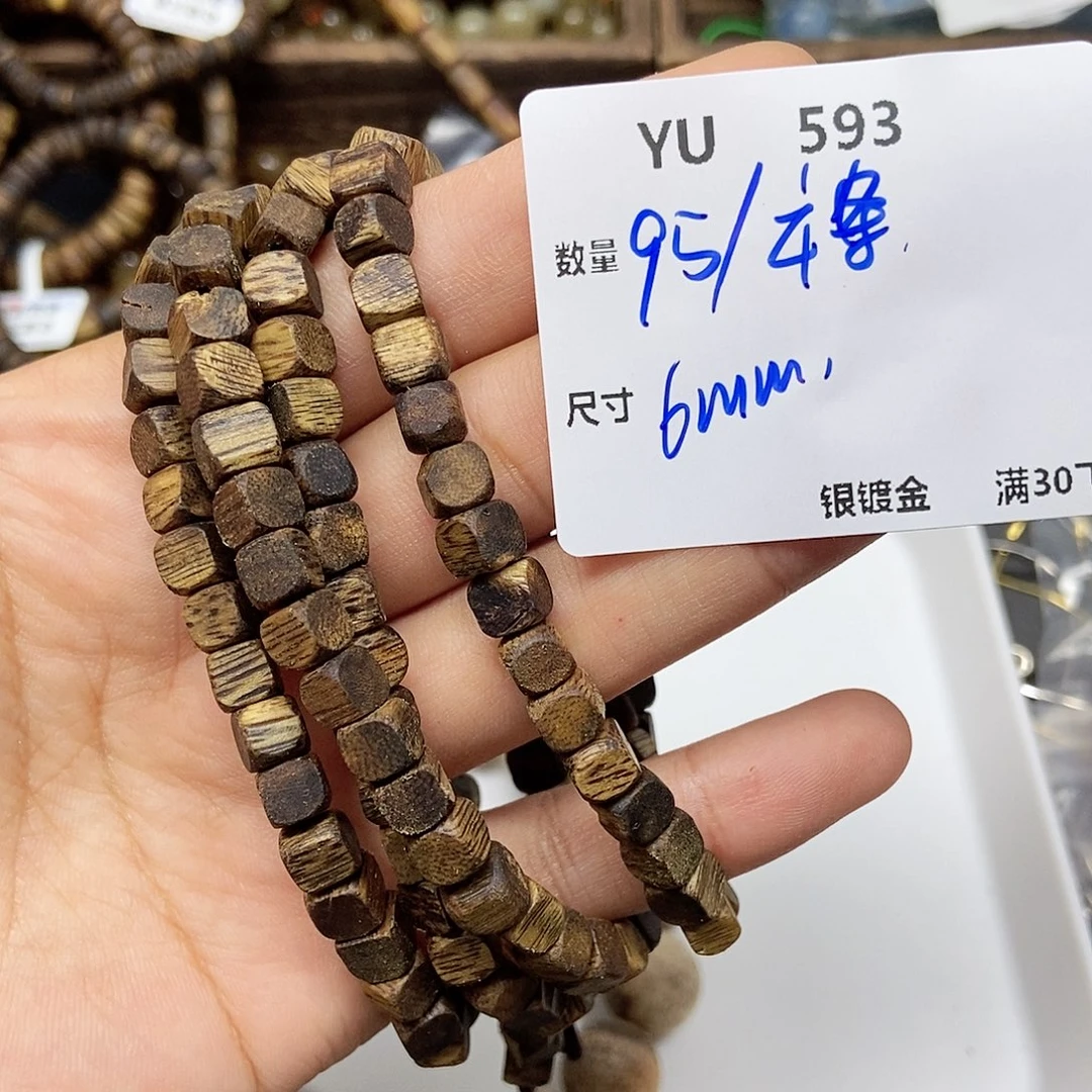 琥珀（花珀）未镶嵌珠宝奇石YU593