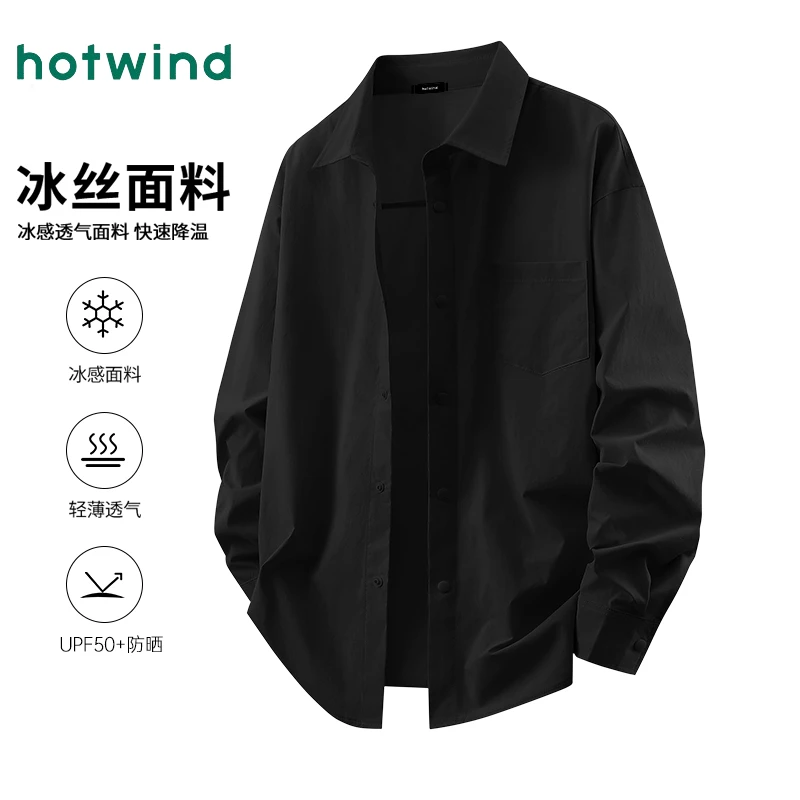 Hotwind/热风冰丝防晒衬衫男黑色UPF50+长袖衬衣男士春秋休闲外套