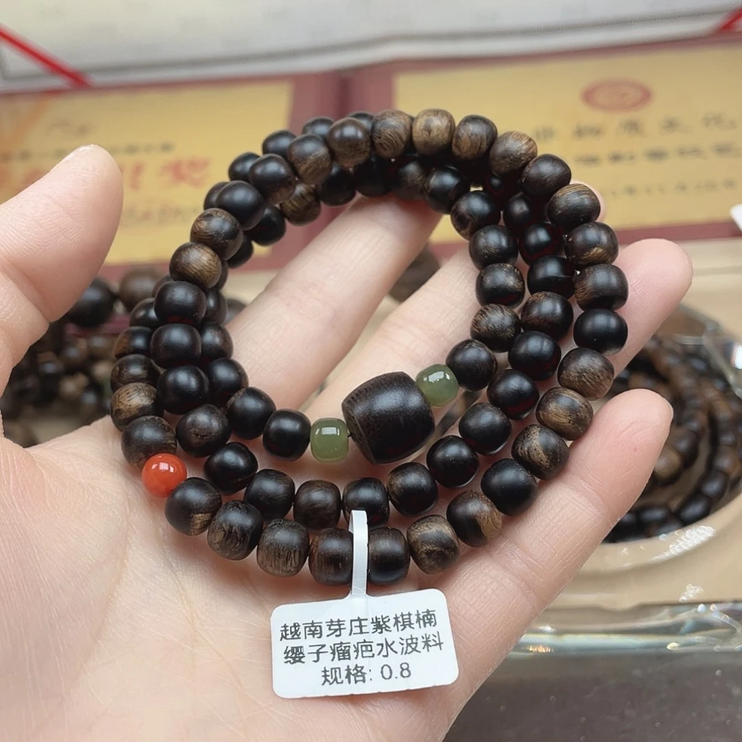 沉香手串越南芽庄紫棋缨子瘤疤水波