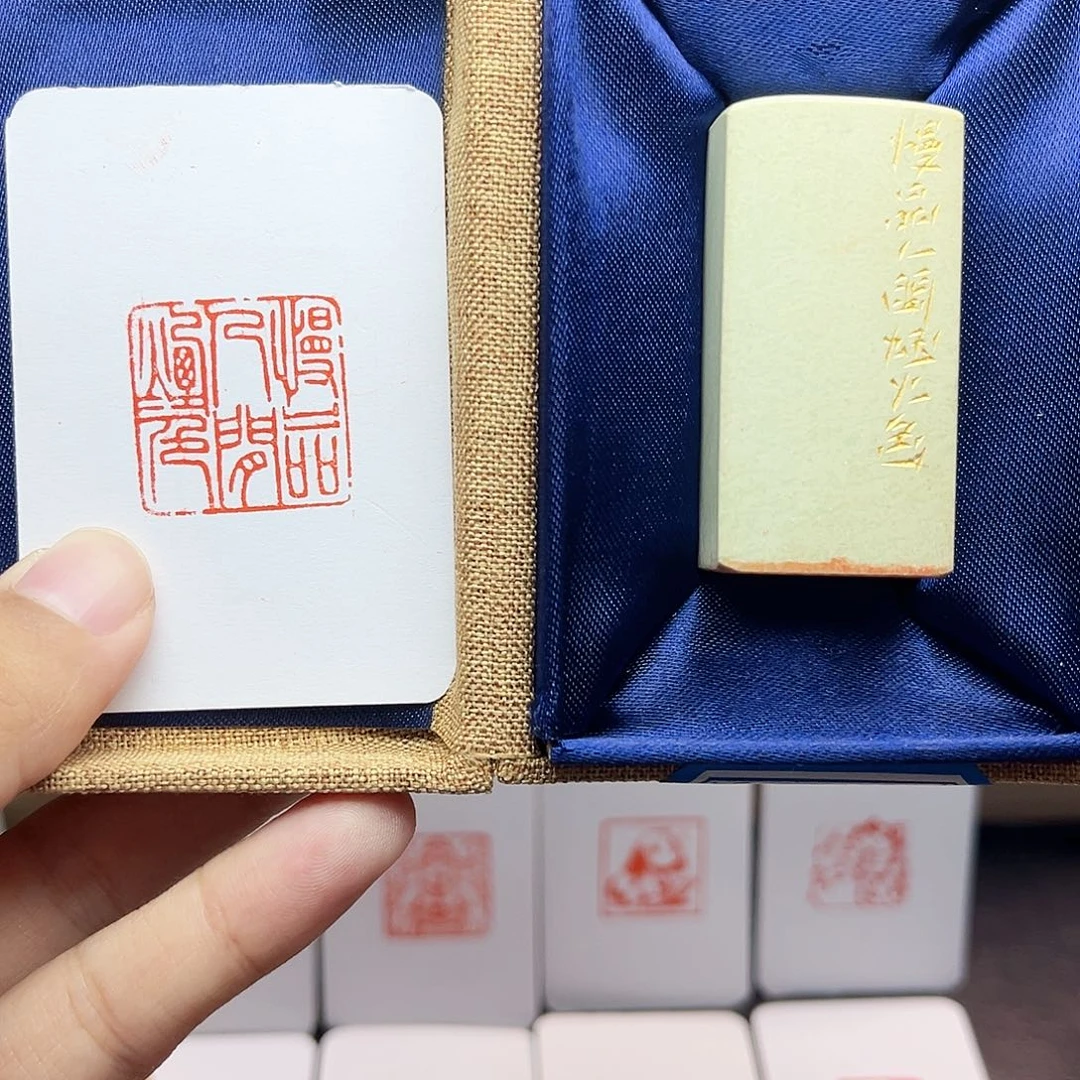 寿山石印石2.5慢品人间烟火色 手工篆刻