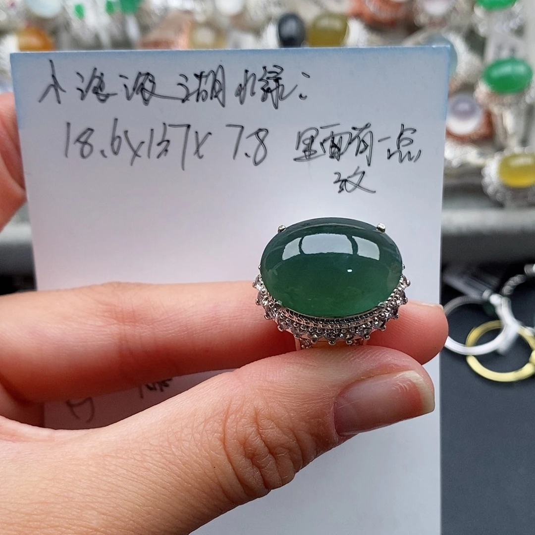 ****熙翡翠未镶嵌戒指哈哈哈哈哈
