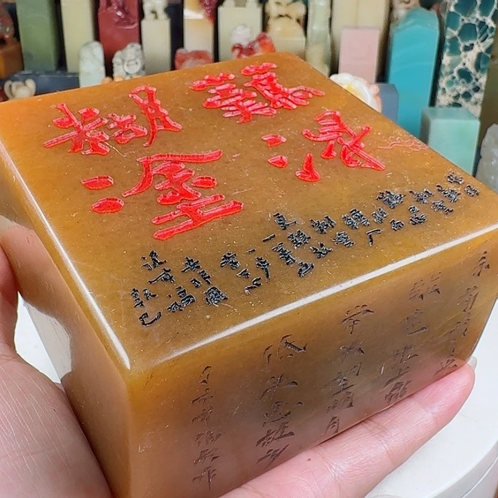 寿山石印石印石章料…..