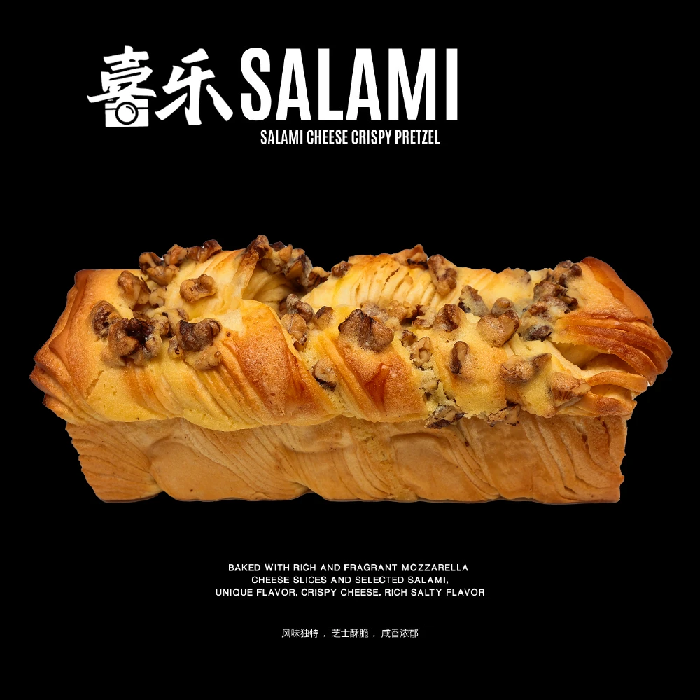 丹麥核桃吐司麵包(當日烤製 新鮮製作)