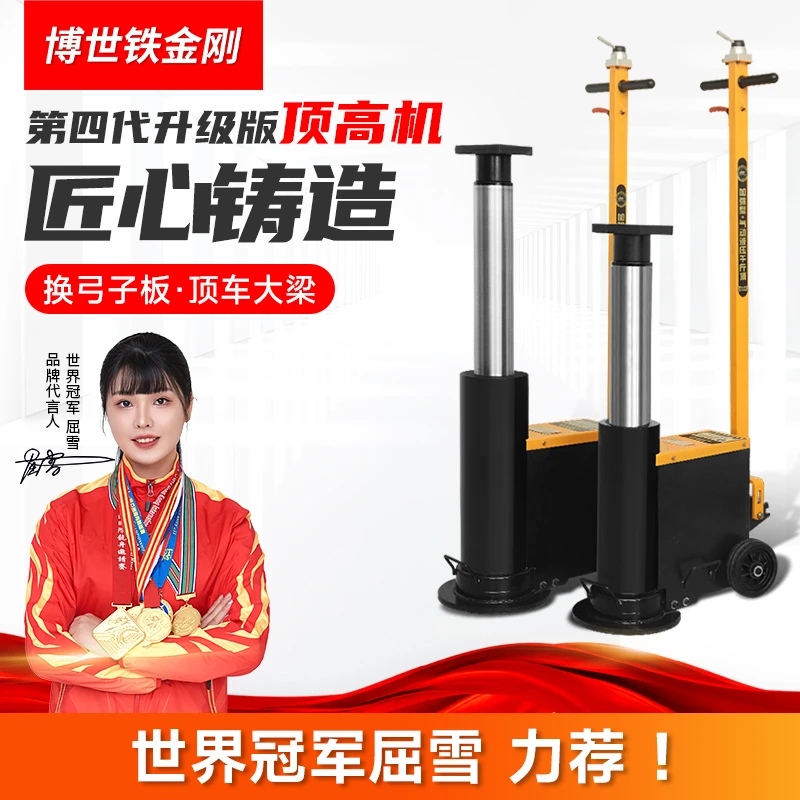 全新气动顶高机80吨100T卧式液压顶大梁用高位油压千斤顶厂家直销