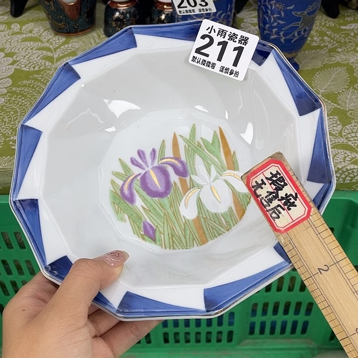 19.9包邮瓷器微瑕
