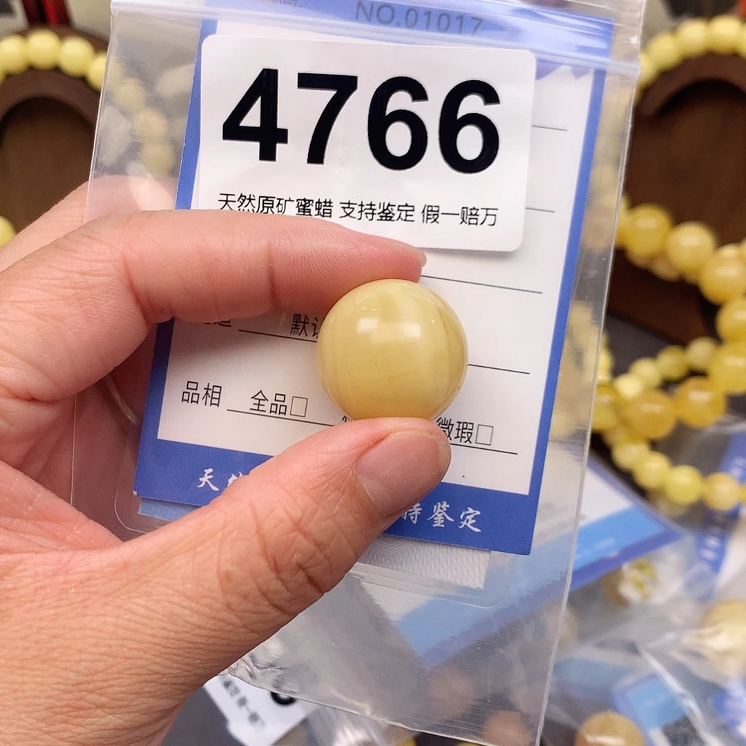 蜜蜡未镶嵌珠宝奇石22