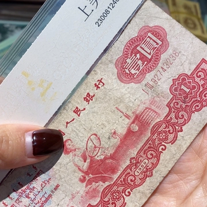 闪购链接888888888881