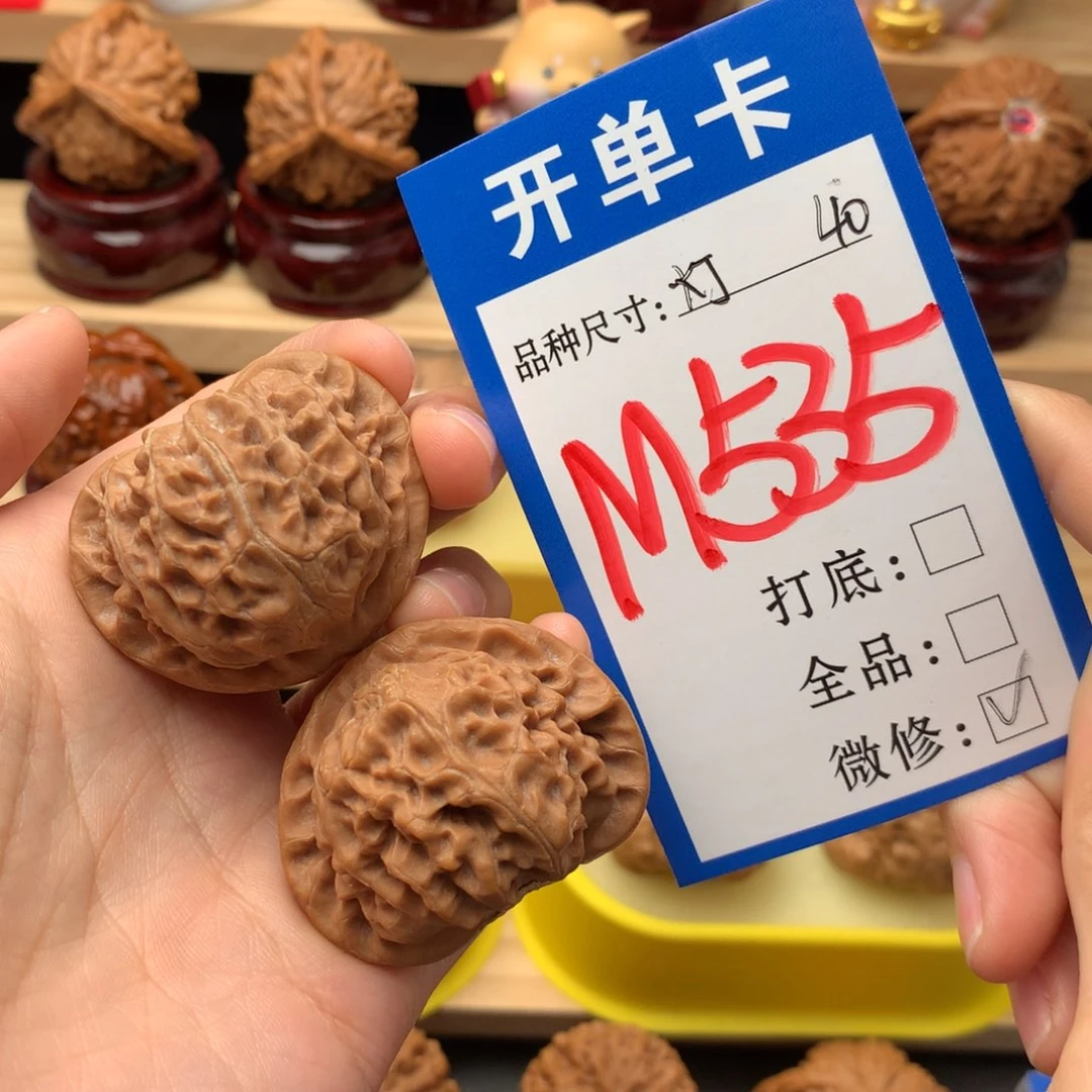 吊坠文玩核桃40尺 宫灯