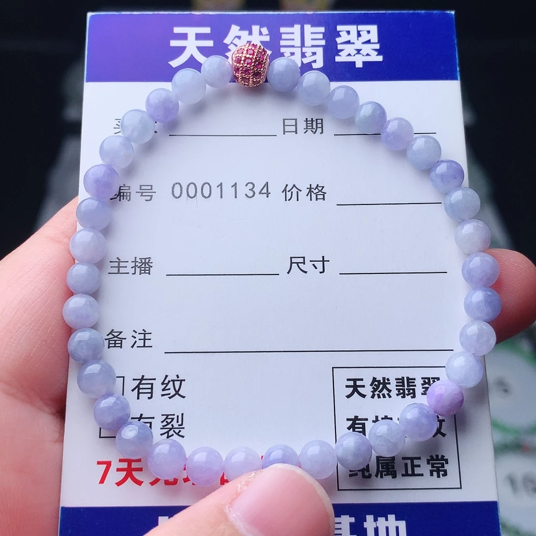 翡翠未镶嵌手链翡翠