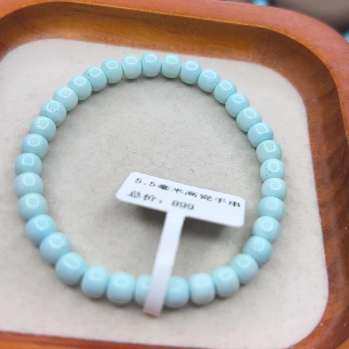 绿松石未镶嵌手链