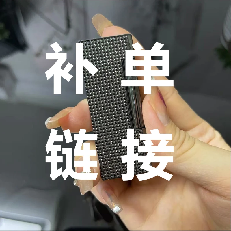 编码20到50 补单链接 复古手工个性打火机高档时尚