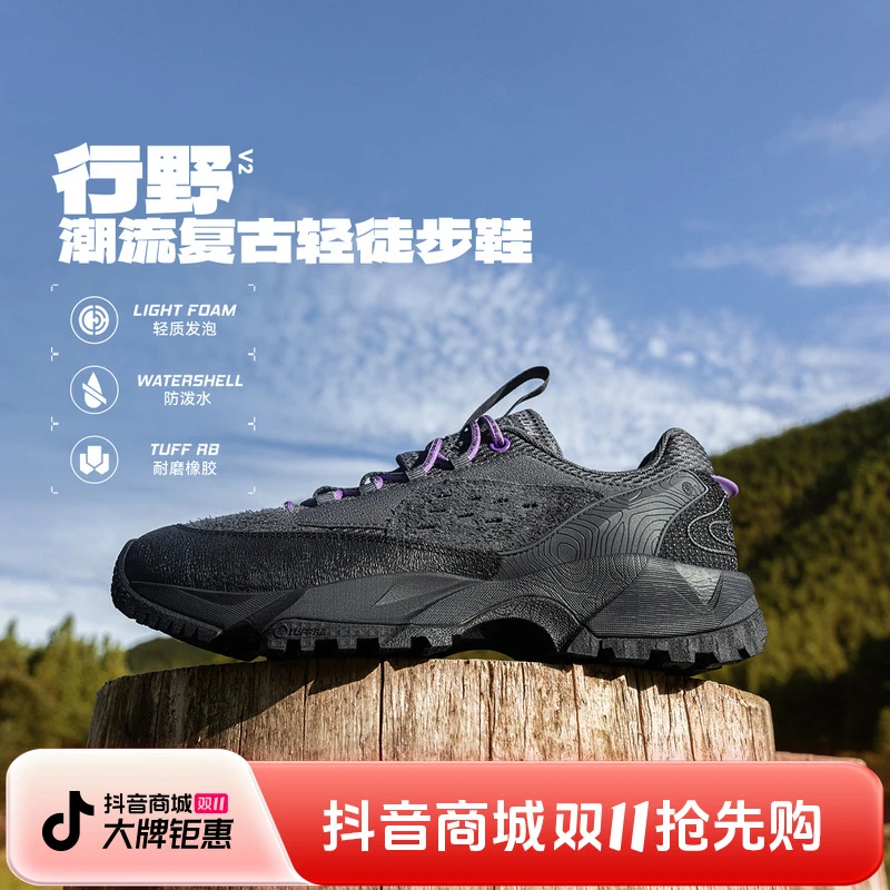 李宁孙颖莎同款流光风休闲鞋CF溯行野V2情侣户外AHCU039/AHCU040