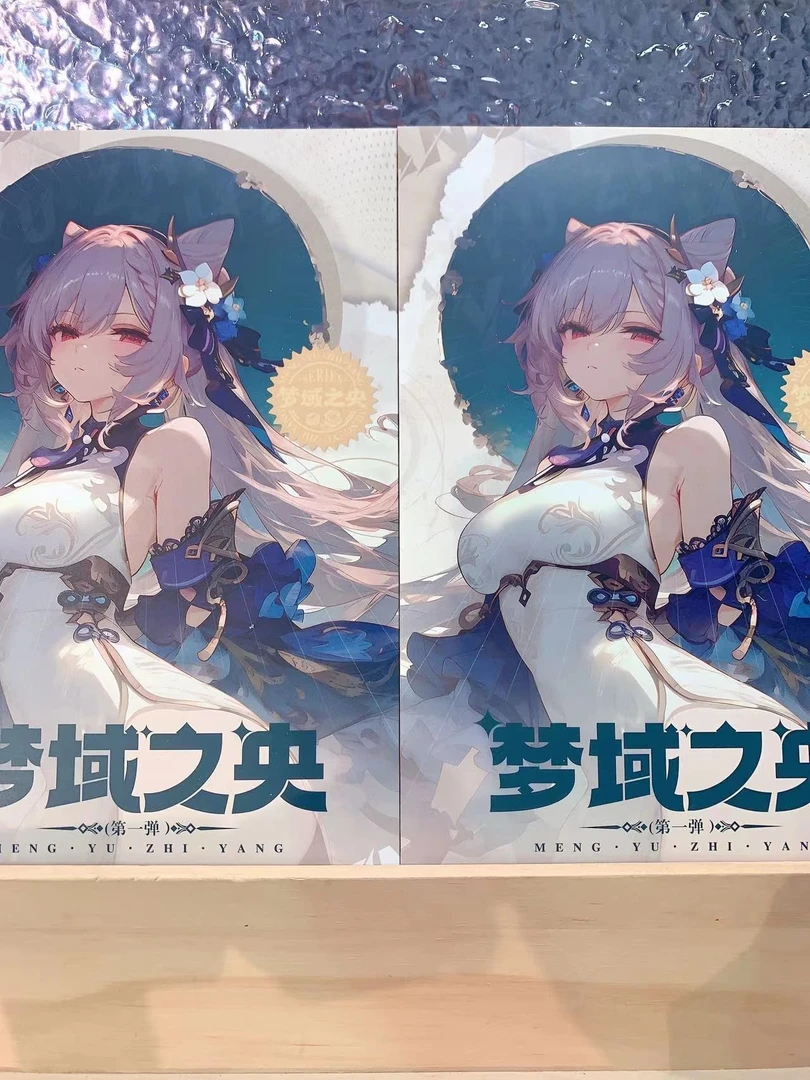 茉【冲编】伊卡-梦域之央-第一弹-动漫收藏系列（下单默认代拆）