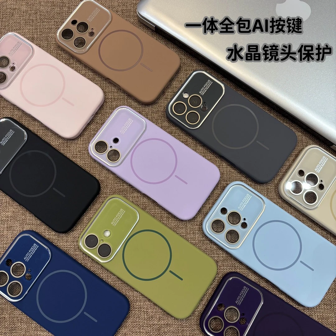 秒变iPhone17带镜头膜苹果15/16promax/14/13/12高级感磁吸手机壳
