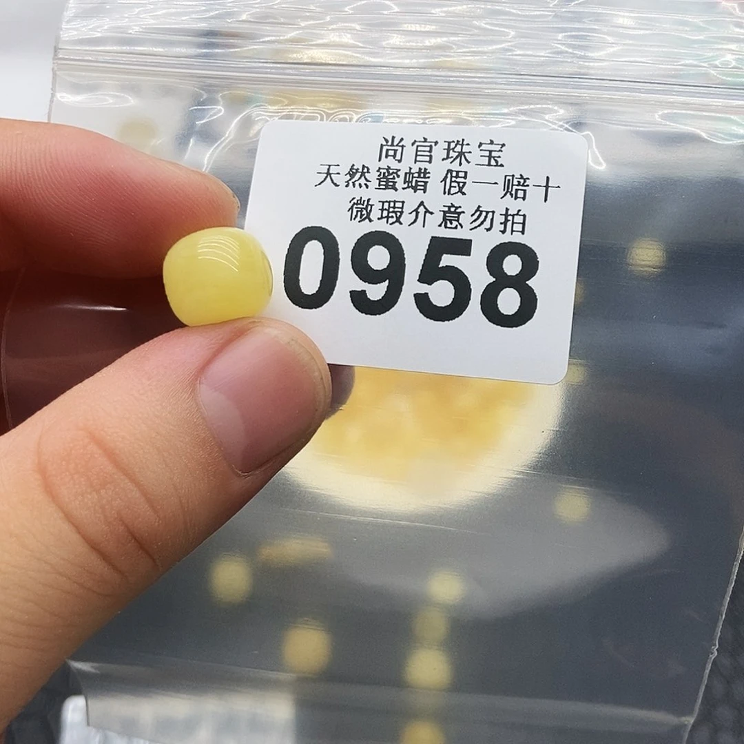 未镶嵌蜜蜡珠宝奇石0958