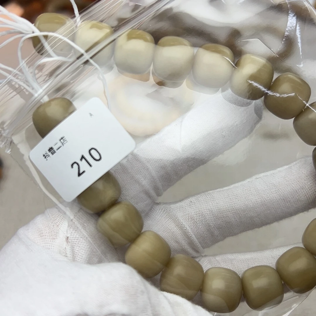 橄***木吊坠菩提根/象牙果14干磨燕麦奶咖210