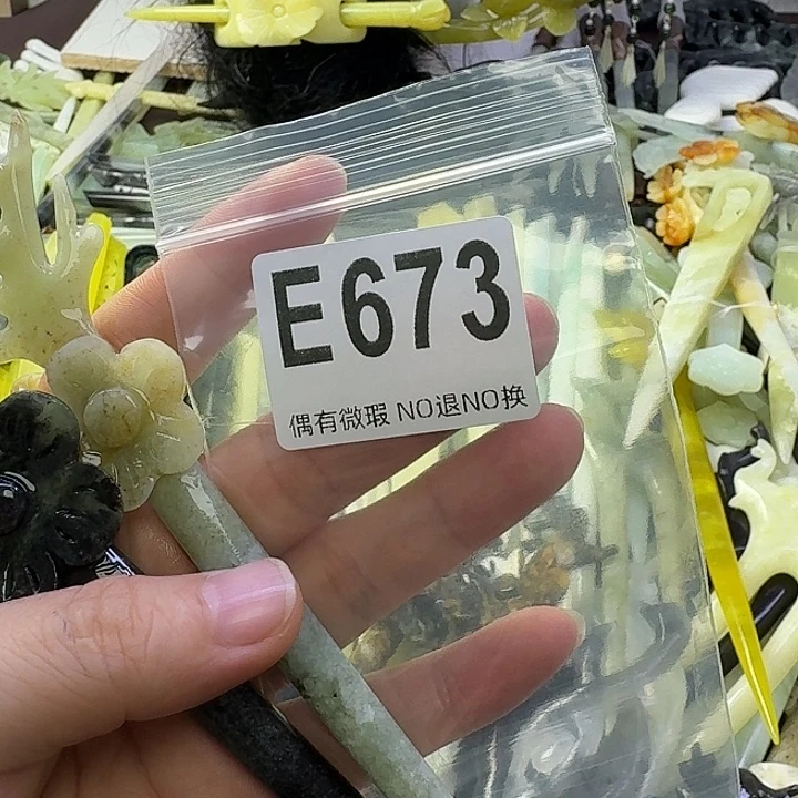 浅***然蛇纹石玉合金发饰