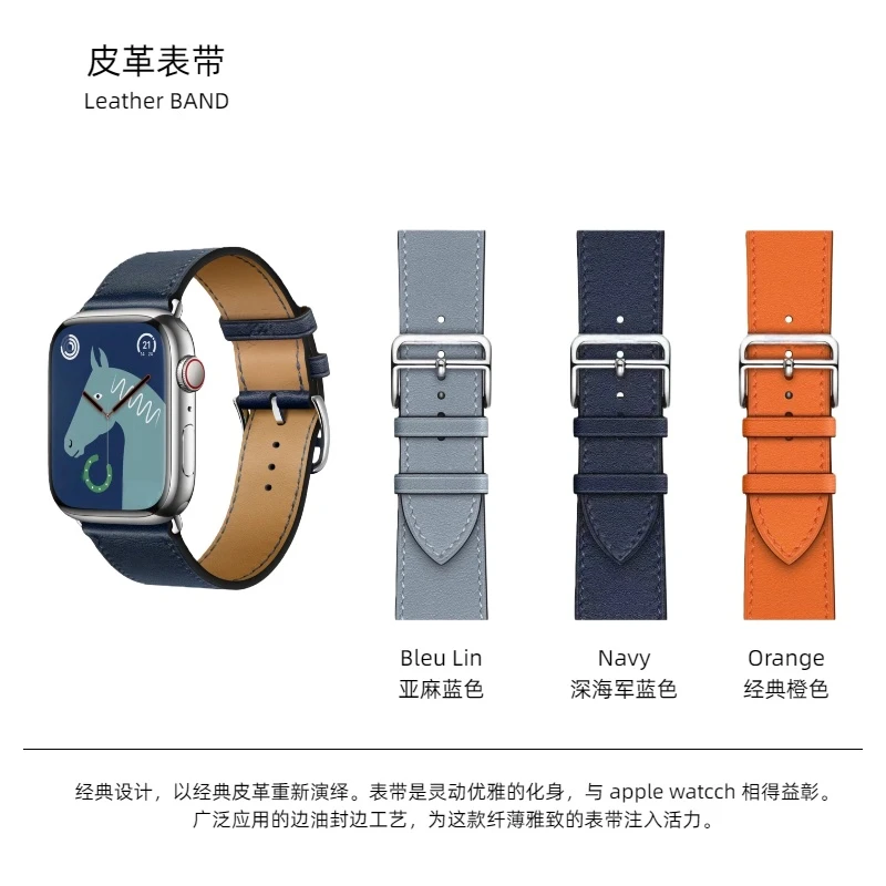 手工真皮表带适用applewatch11苹果手表s10时尚透气ultra3